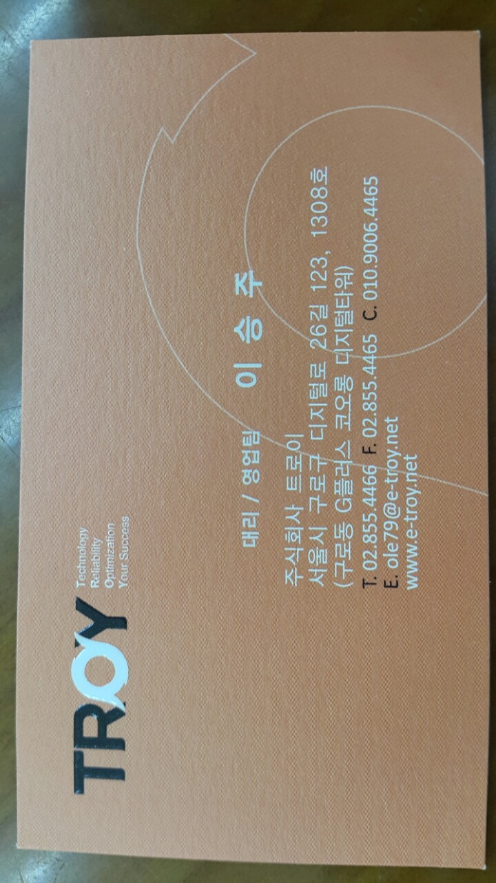 세일산업 이미지