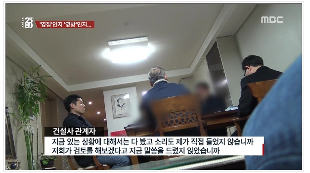 대한민국 아파트 층간 소음이 나는 이유?? | 인스티즈