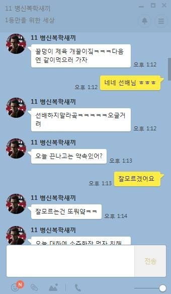 여학생이 자퇴한 이유 | 인스티즈