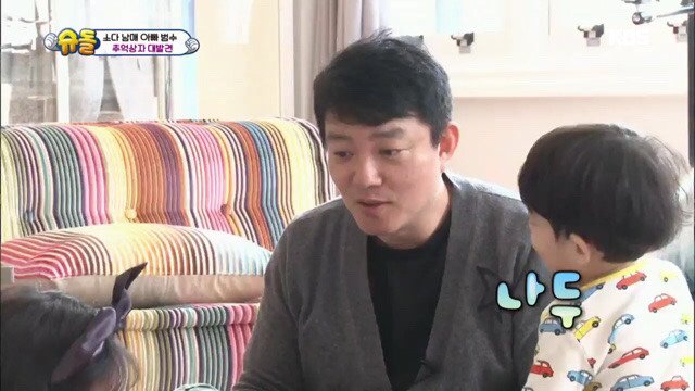 이범수의 추억상자.jpg | 인스티즈