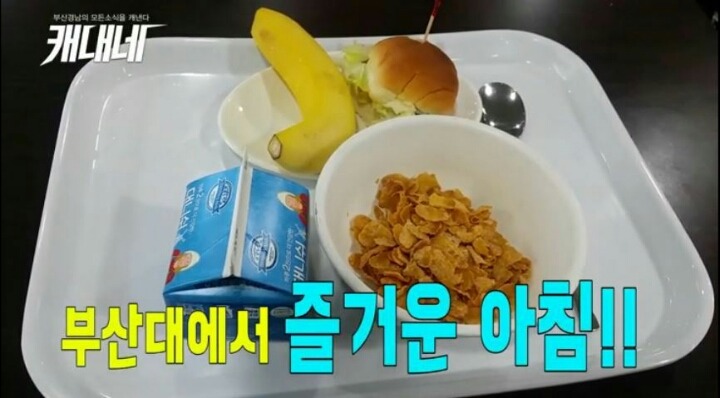 1000원 학식 | 인스티즈