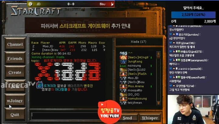 스타 1 최강피지컬들 ㅎㄷㄷ | 인스티즈