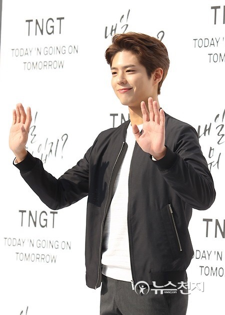 오늘자 박보검.jpg | 인스티즈