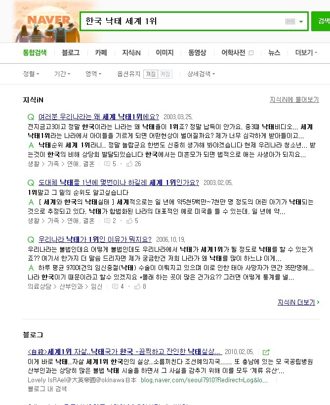 한국나이는 조상님들의 생중 사상이 담긴 과학적인 나이입니다 | 인스티즈