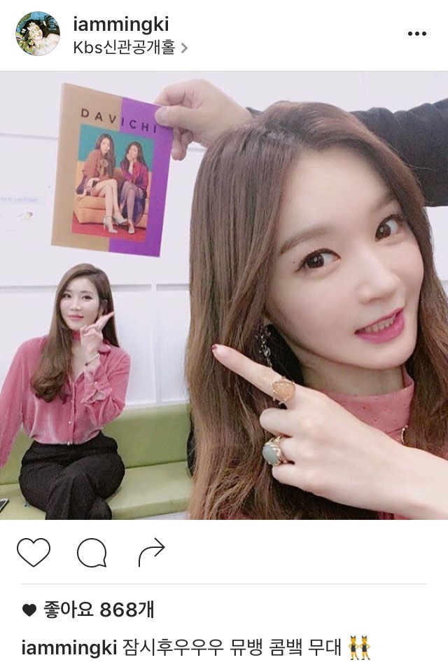 강민경 인스타 | 인스티즈