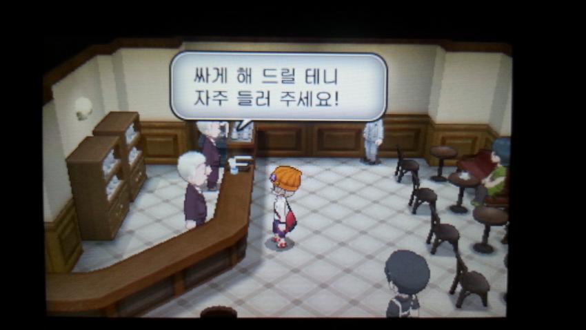 포켓몬 섹드립 | 인스티즈