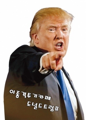 추억의 게임 포트리스 | 인스티즈