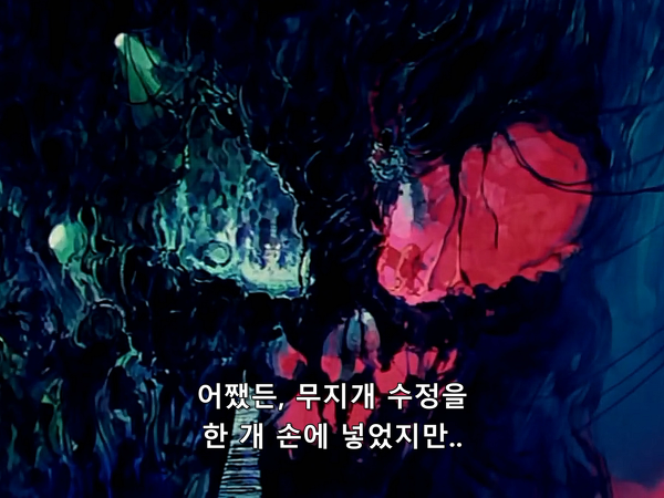 미소녀 전사 세일러문 (美少女戦士セーラームーン) 26 | 인스티즈