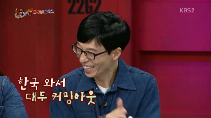 [해피투게더] 존박과 에릭남이 한국에 와서 이해 안된다고 했던 것 | 인스티즈