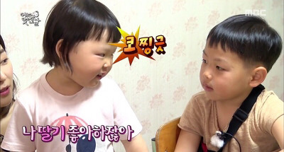 취향이 확실한 5살 채희 | 인스티즈