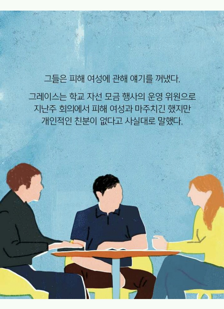 [책] 진작 알았어야 할 일 | 인스티즈