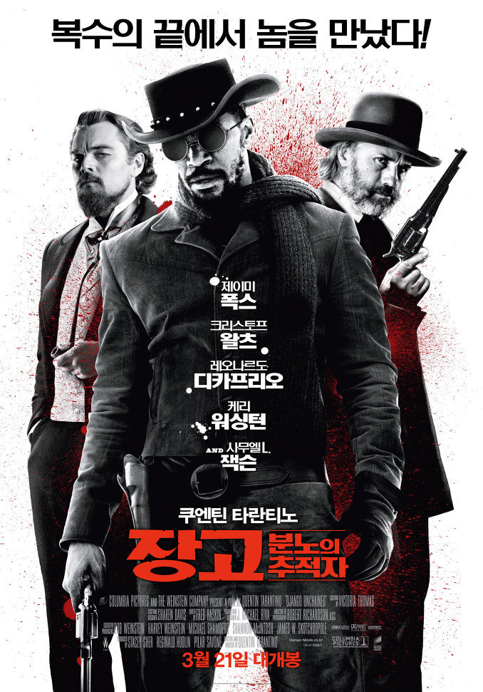 인디와이어 선정 2012년 영화 TOP 20 | 인스티즈