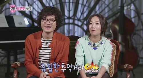 우리 결혼했어요 역대 45쌍의 커플.jpg | 인스티즈