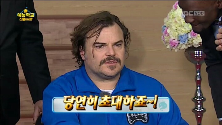 [무한도전] 유쾌한 잭 블랙 | 인스티즈
