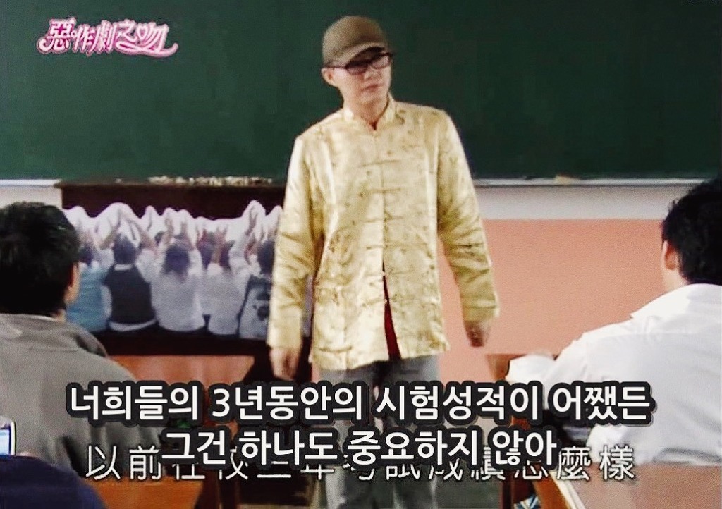 [대만드라마] 짠내나는 짝사랑 장난스러운 키스5 | 인스티즈