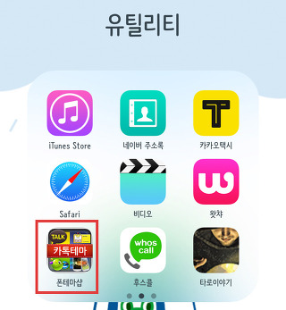 주식회사 테마 이미지