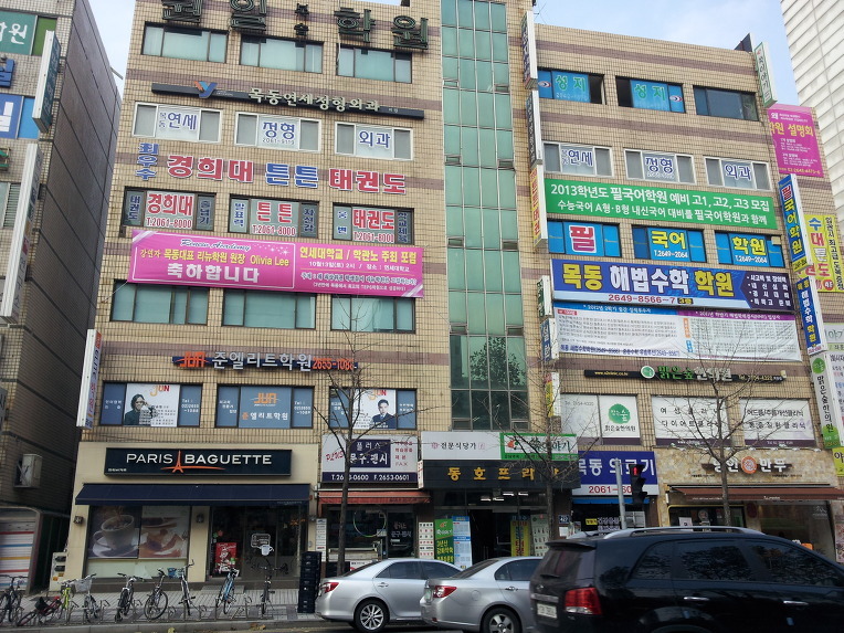 빠숑 이미지