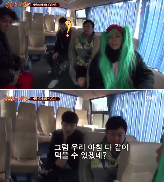 [신서유기] 어차피 위너는 조규현.jpg | 인스티즈