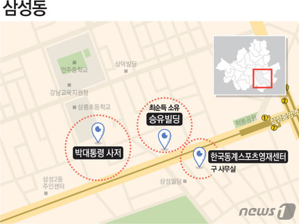 강남의 또다른 이름 - 최순실 타운 | 인스티즈