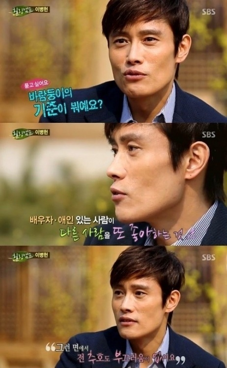 이병헌 인생연기 레전드 | 인스티즈