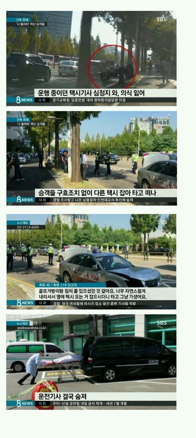 미필적고의에 의한 살인.jpg | 인스티즈