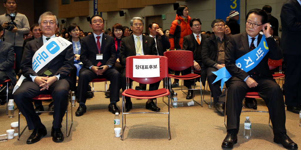 다시보는 문재인 당대표 출마 선언문 (다 지키고 다 이룸) | 인스티즈