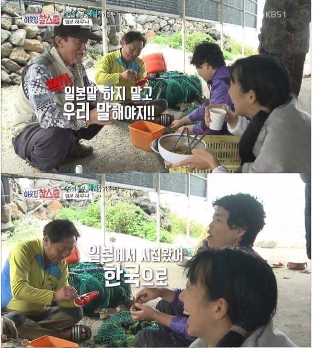 태세전환 쩌는 할아버지.jpg | 인스티즈