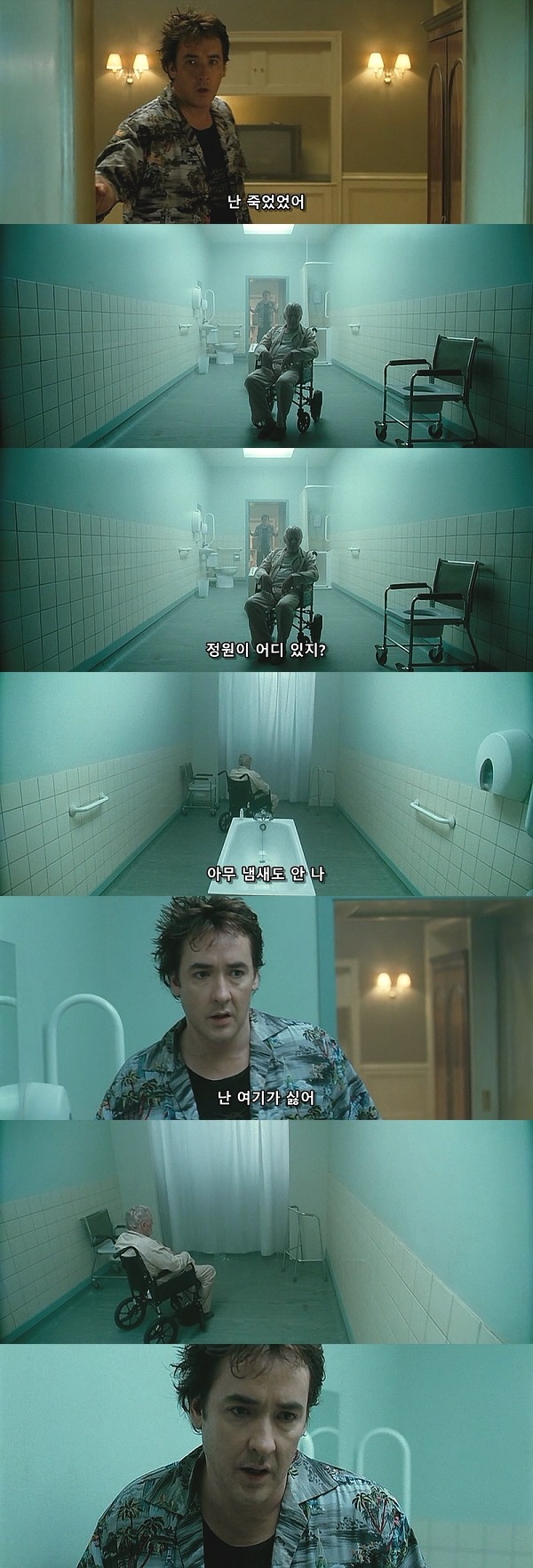 1408 (2007) - 0 0 7 | 인스티즈