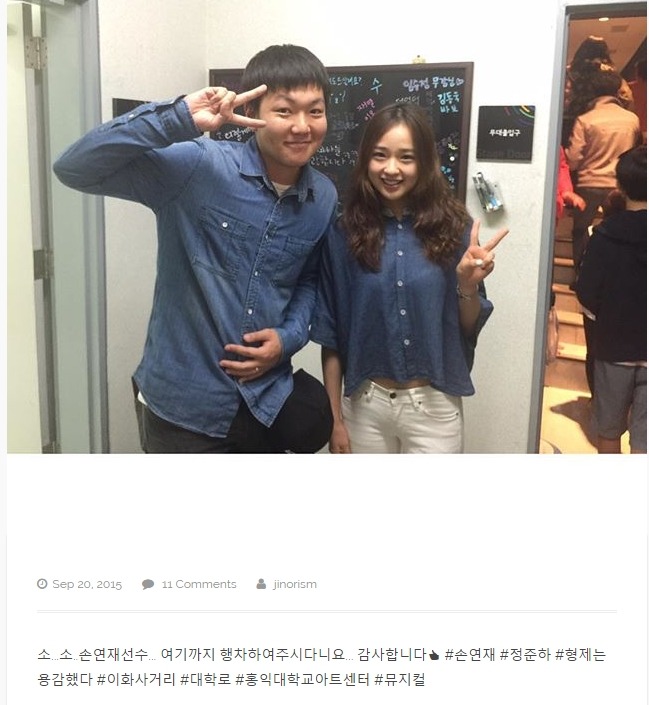 어제자 손연재 인스타그램.jpg | 인스티즈