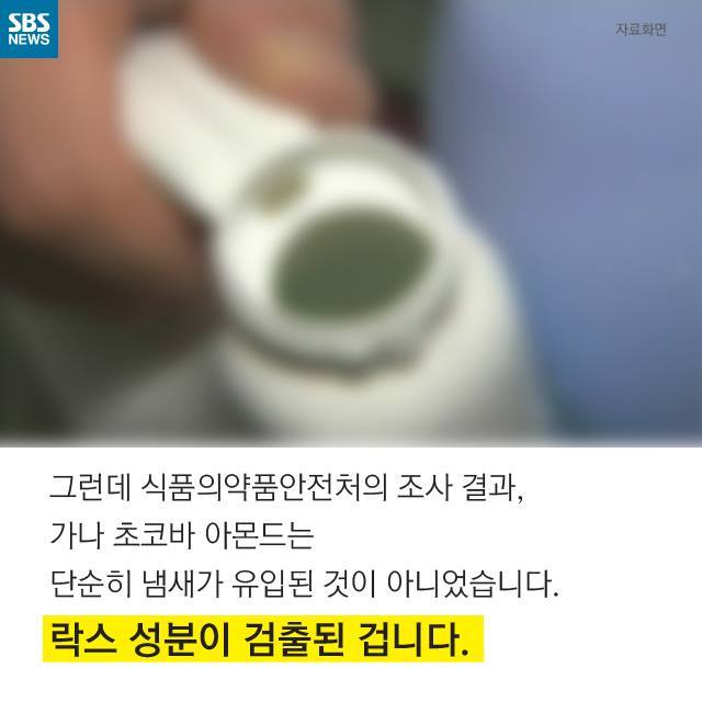 헬조선 롯데과자 클라스 (feat.식약처) | 인스티즈
