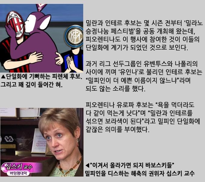 오늘자 와싯 | 인스티즈