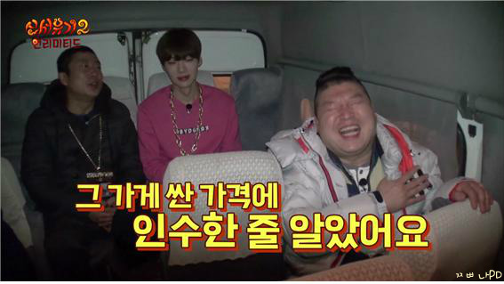 [신서유기2] 복복복(복불복아님) | 인스티즈