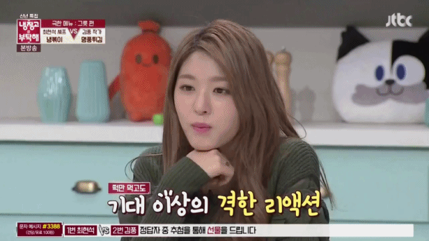 남 먹는거 쳐다보는 설현이 | 인스티즈