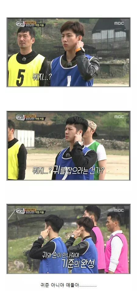 역대급인 잭슨&뱀뱀의 진짜사나이 | 인스티즈