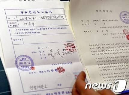 박근혜 글씨체 | 인스티즈
