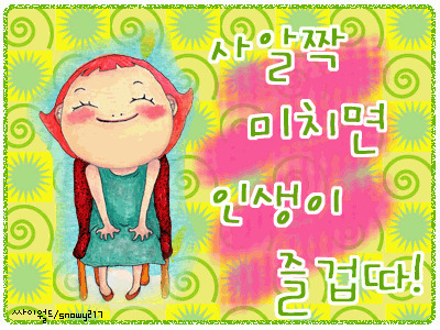 우정가요방 이미지