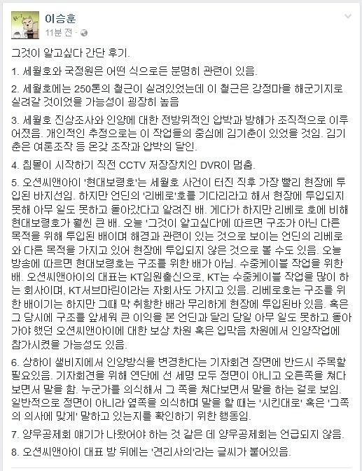 충격적 그알 정리.jpg | 인스티즈