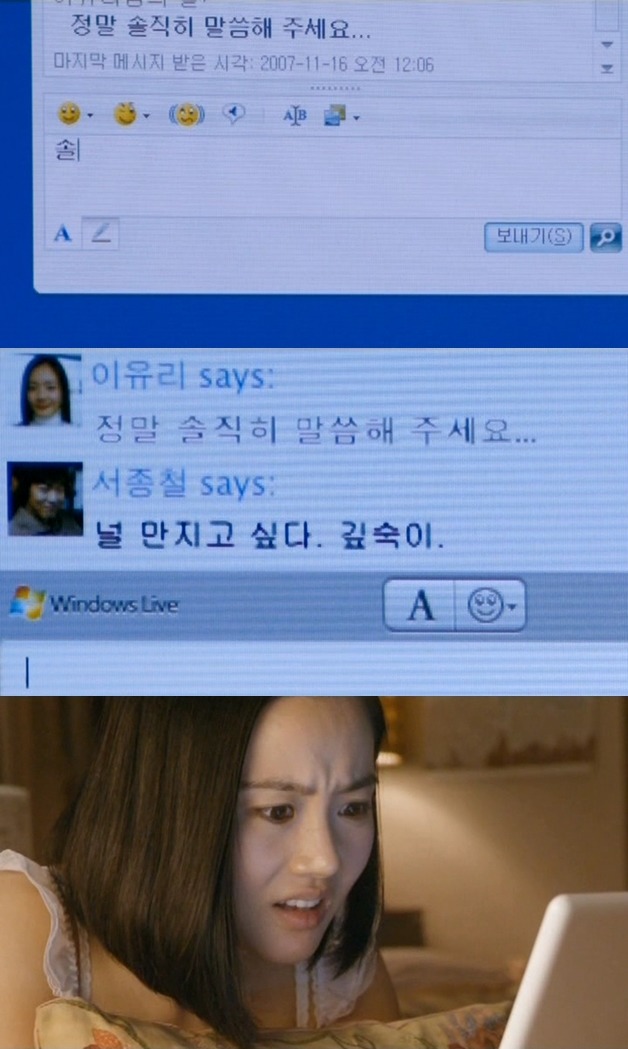 세상은 공평하지 않아 그래서 우리 같은 사람들은 더 열심히 살아야 해! ＜미쓰 홍당무＞ 02 | 인스티즈