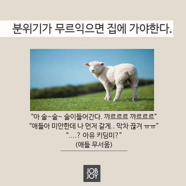 자취하는 사람이 제일 부럽다 | 인스티즈