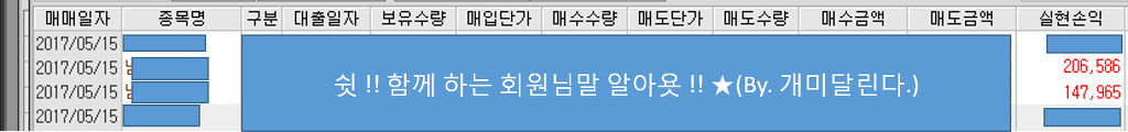 (주)개미스탁 이미지