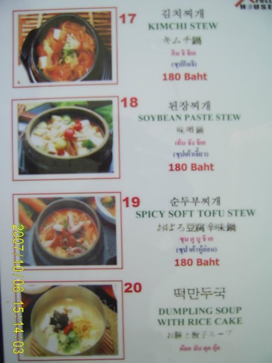 풀하우스카페 이미지
