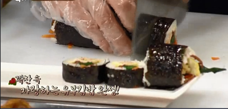 유부김밥 이미지