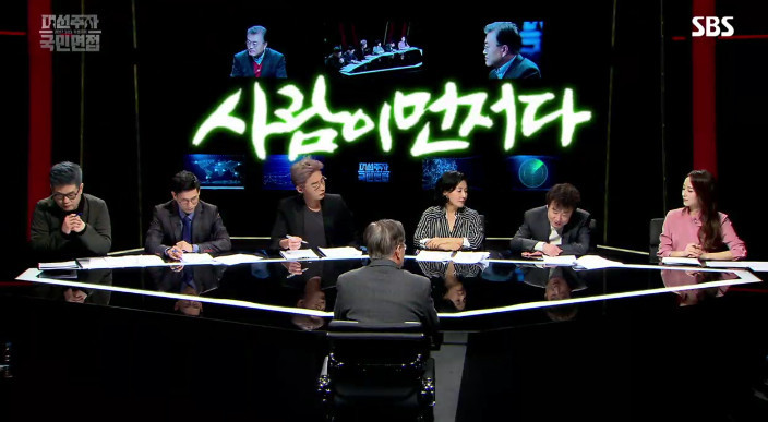 [대선주자국민면접] 좌우명:사람이 먼저다 | 인스티즈