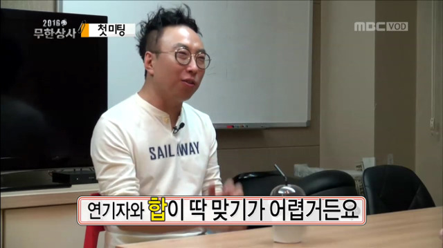 [무한도전] 웃기고 츤데레 돋던 박명수 개별 첫 미팅ㅋㅋㅋㅋㅋㅋ | 인스티즈