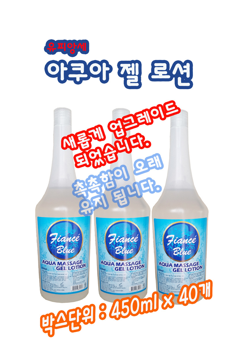 아쿠아유통 이미지