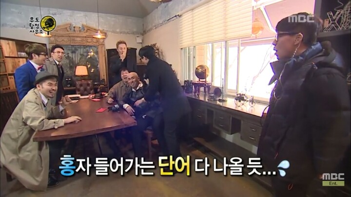 [무한도전] 웃지마 민병관! | 인스티즈