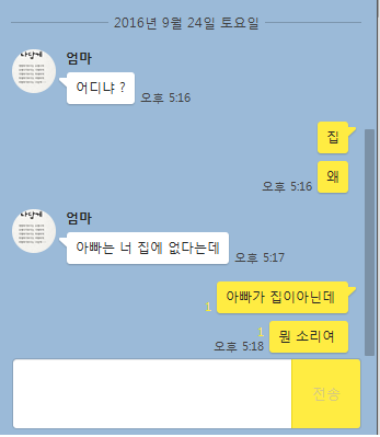 둘중 하나는 죽는다 | 인스티즈