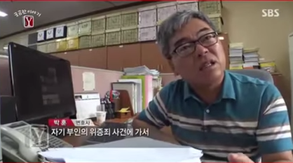 정말 무서운 권력남용 (모두 한번 씩 보고 가줘!) | 인스티즈