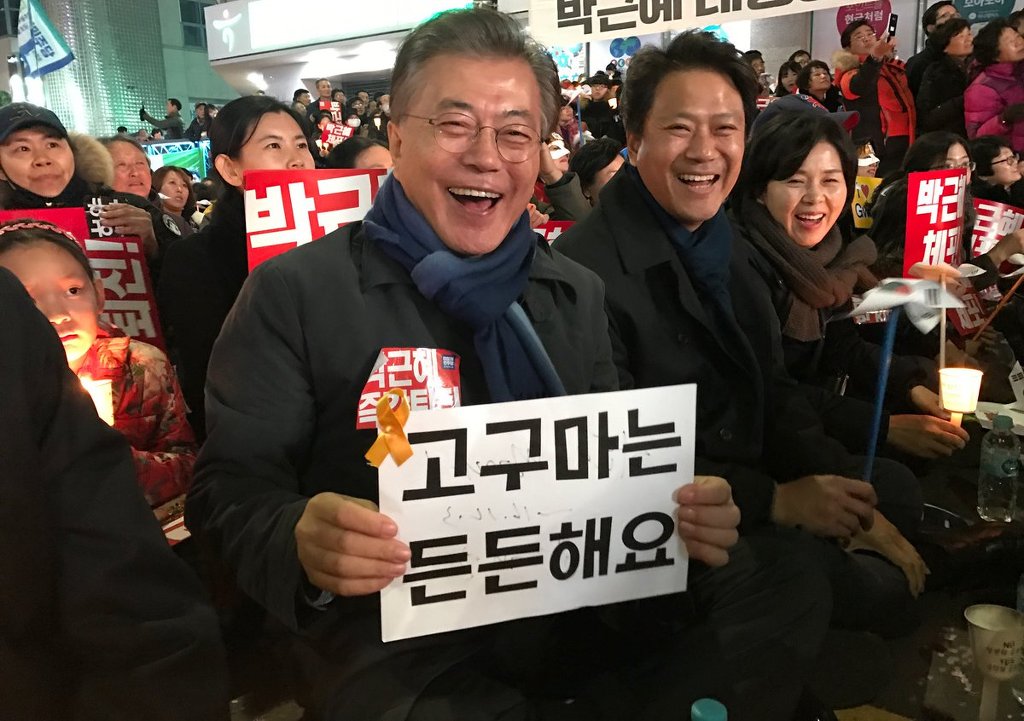 오늘자 문재인 광주.JPG | 인스티즈