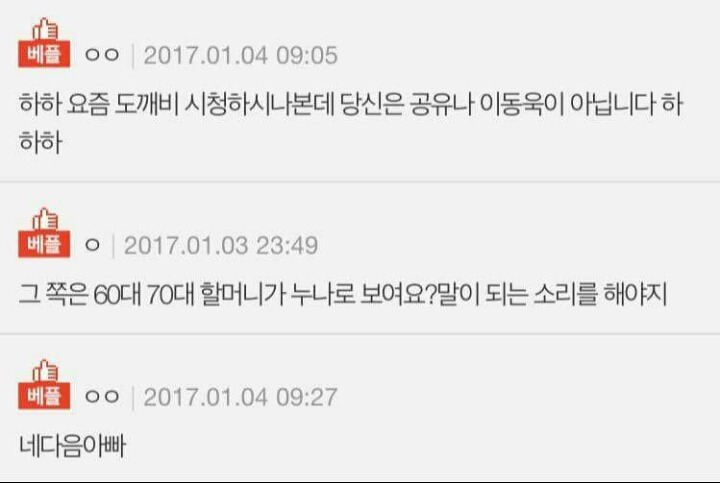 여고생분들 40살 남자는 어때요? | 인스티즈